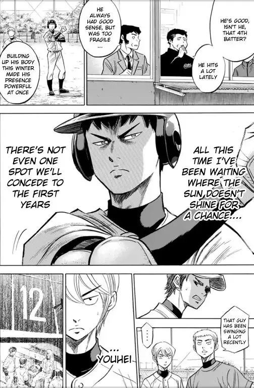 Daiya no A - Act II Chapter 53 19